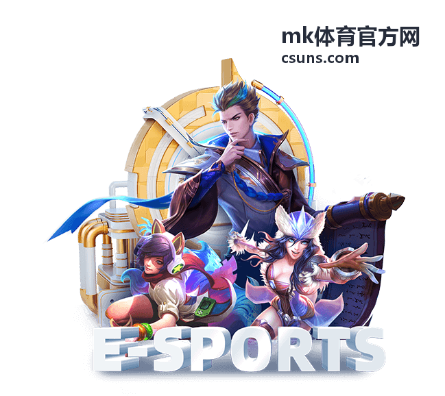 MK体育官方网场馆服务场地概览